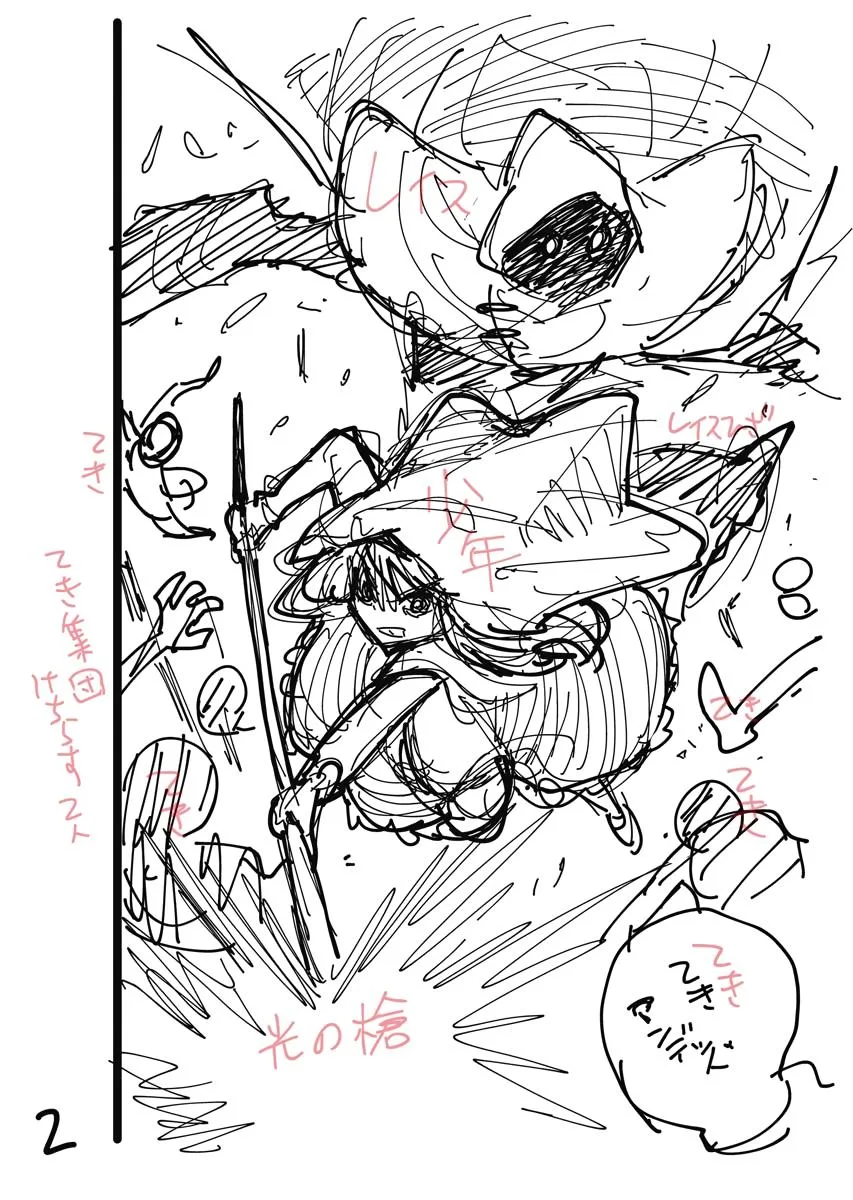 Climax Necromance, chapter 5, page 30