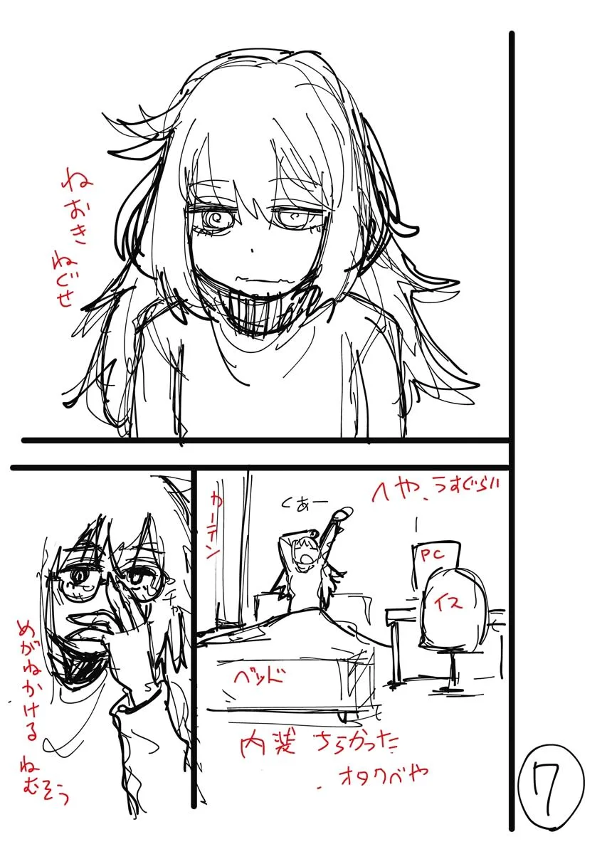 Climax Necromance, chapter 5, page 35