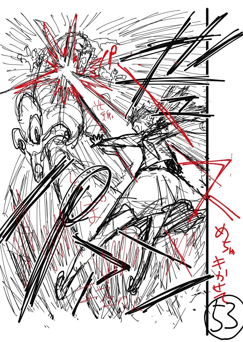 Climax Necromance, chapter 5, page 81