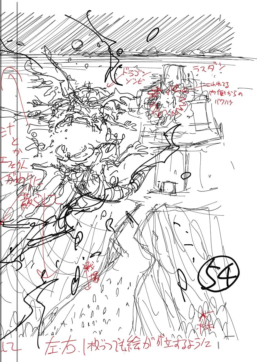 Climax Necromance, chapter 5, page 82