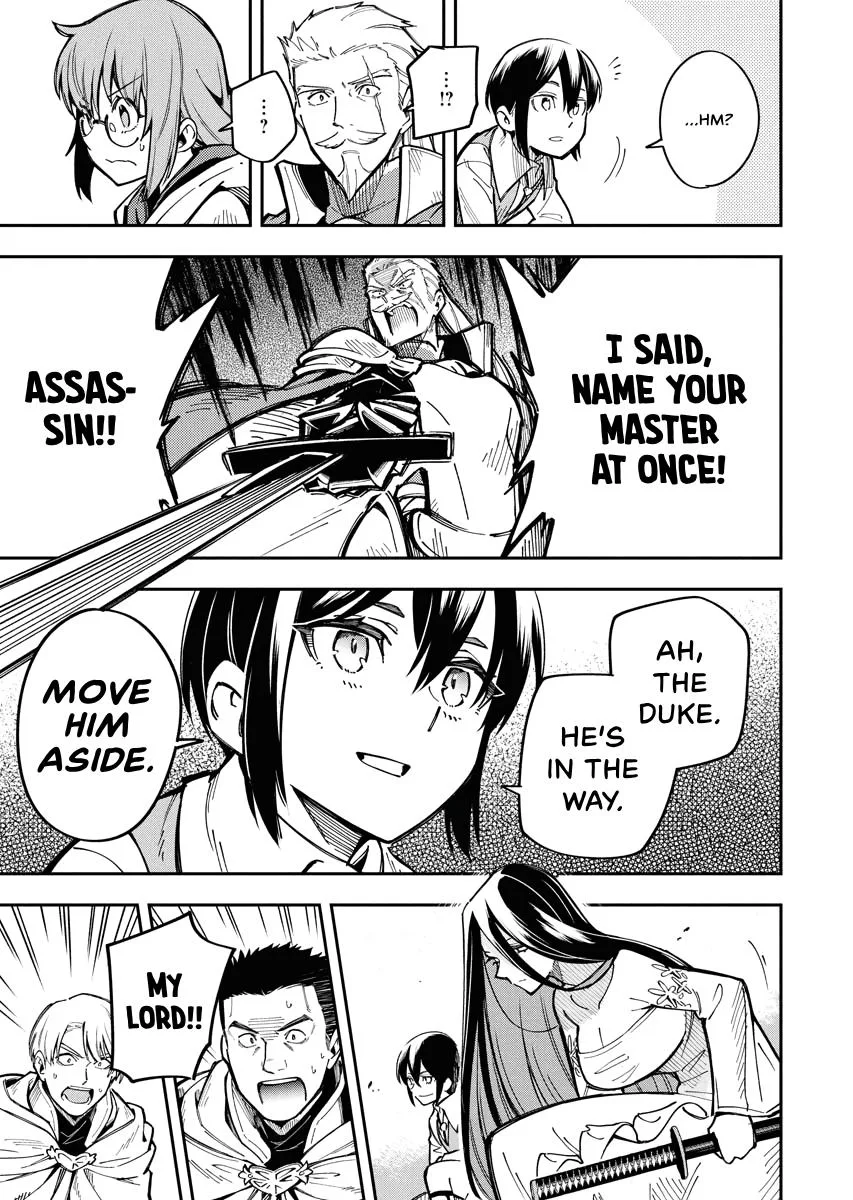 Climax Necromance, chapter 6, page 19
