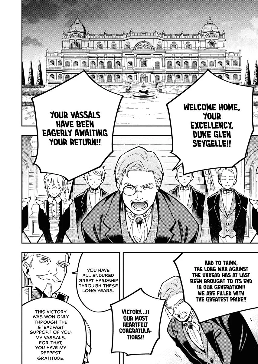 Climax Necromance, chapter 7, page 8