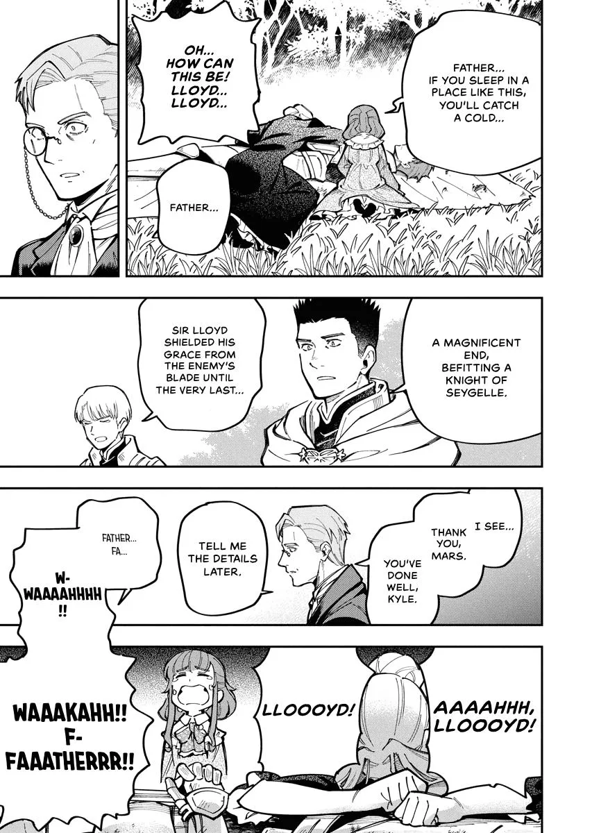 Climax Necromance, chapter 7, page 13