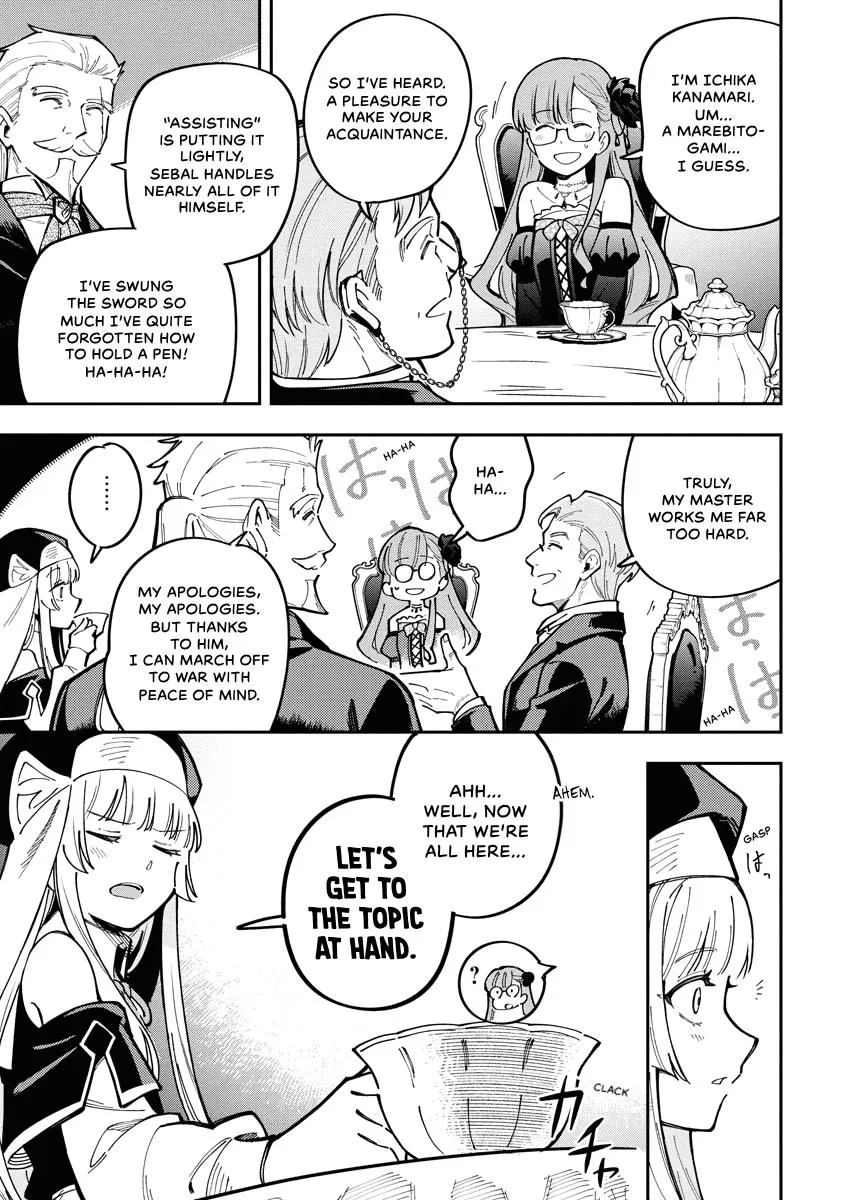 Climax Necromance, chapter 7, page 17