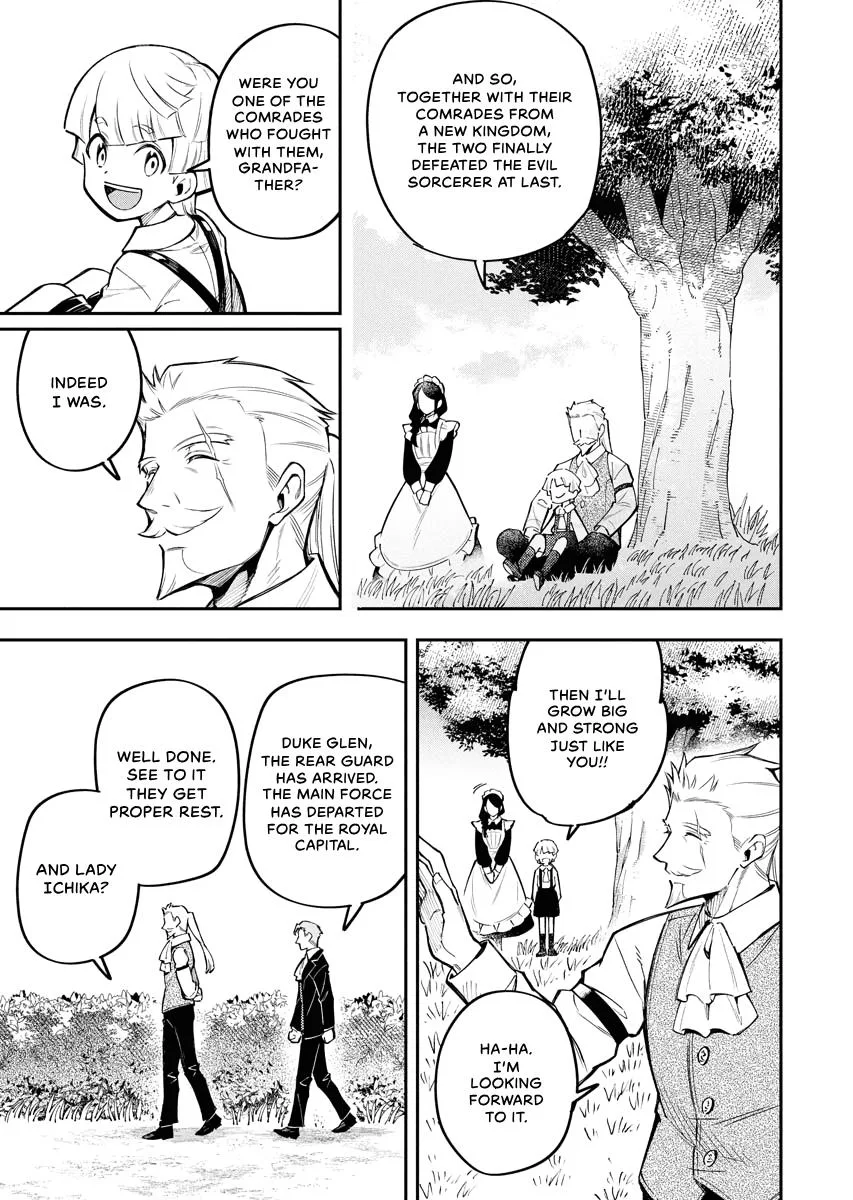 Climax Necromance, chapter 8, page 17