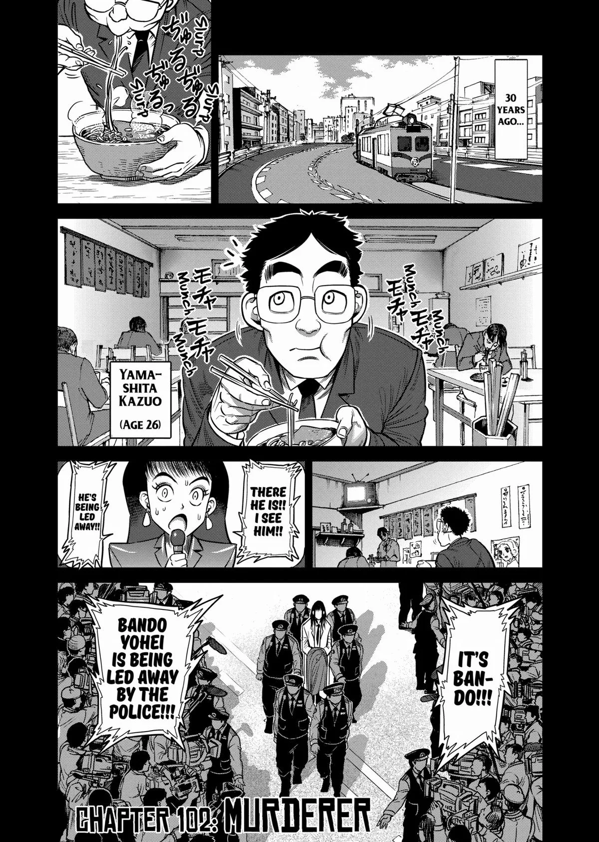 Kengan Ashura, chapter 102, page 1