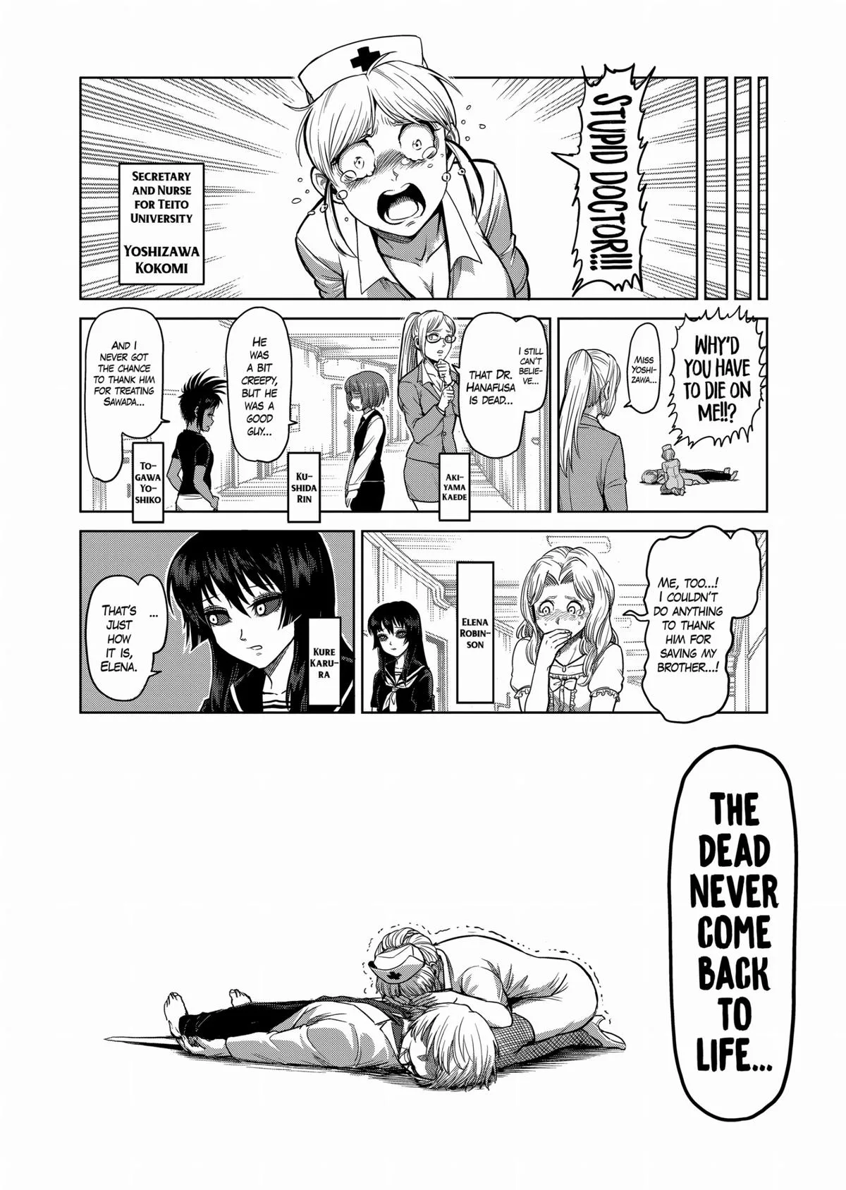 Kengan Ashura, chapter 104, page 16