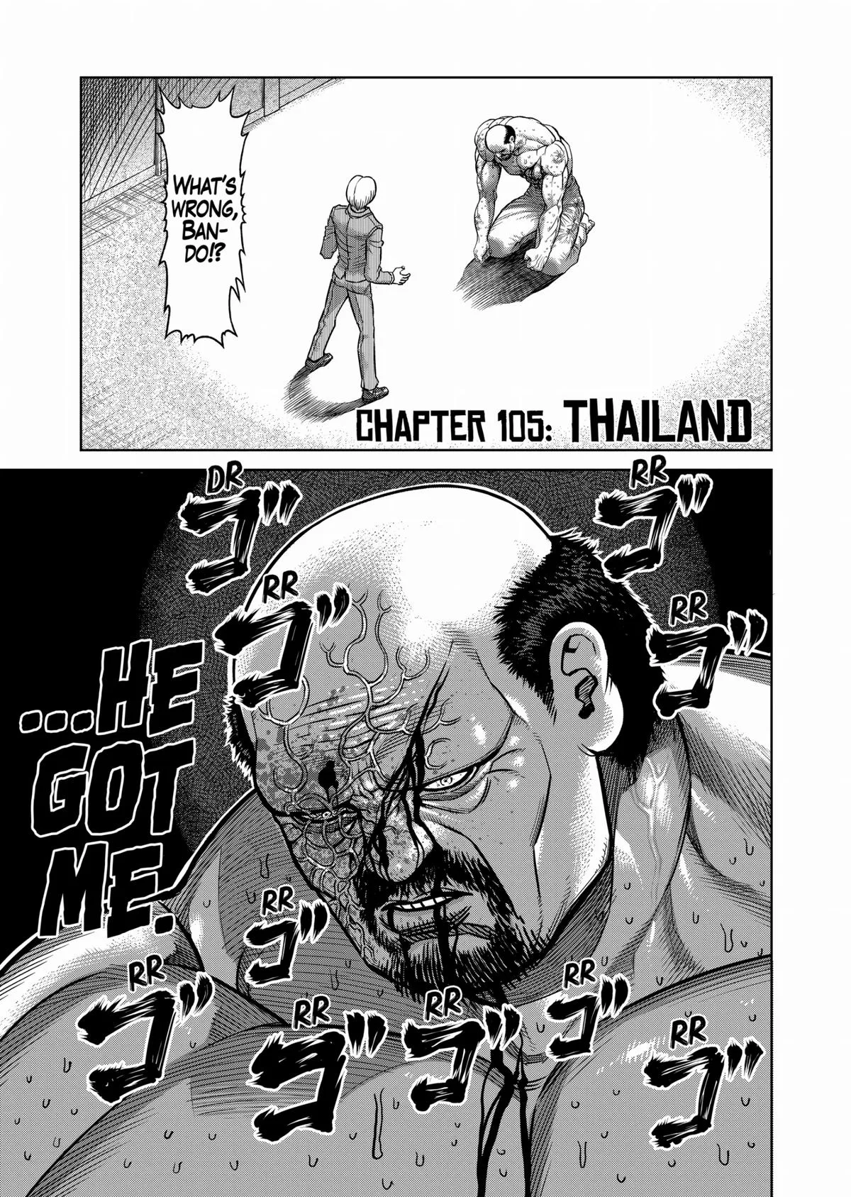 Kengan Ashura, chapter 105, page 1