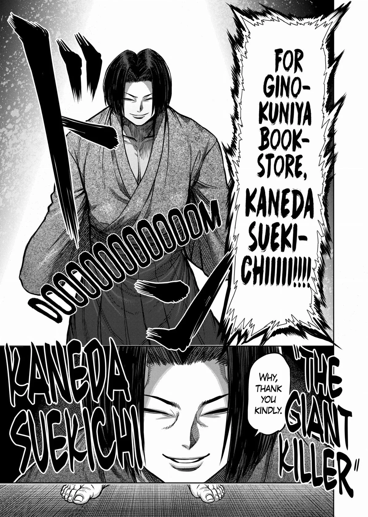 Kengan Ashura, chapter 105, page 17