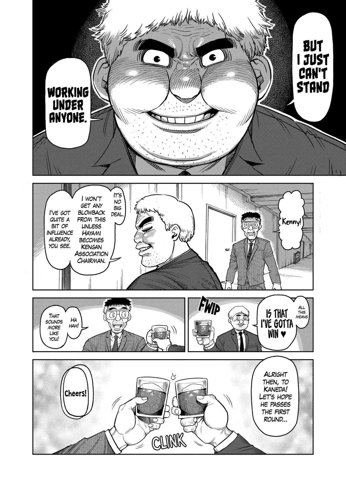 Kengan Ashura, chapter 106, page 6