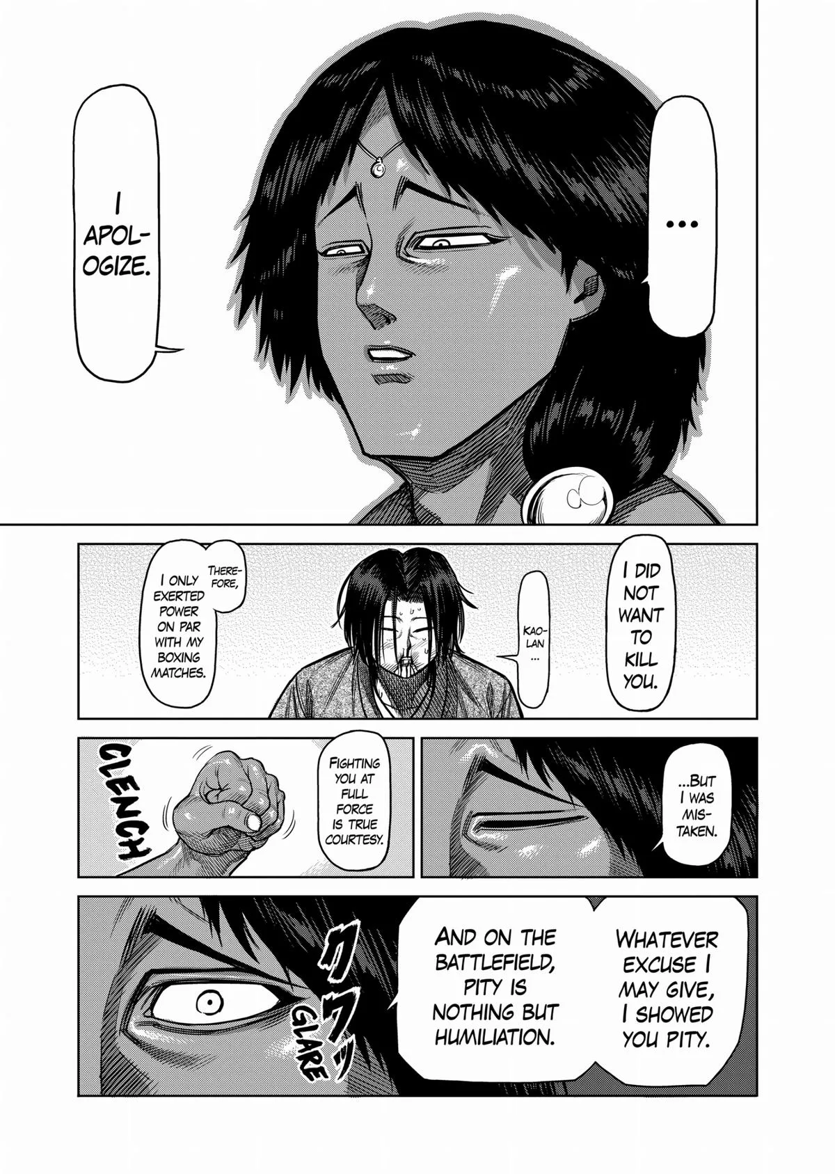 Kengan Ashura, chapter 108, page 17