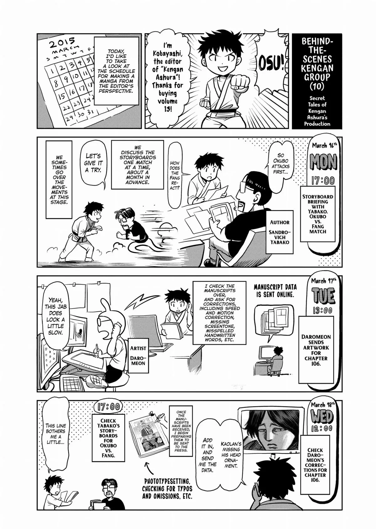Kengan Ashura, chapter 108.5, page 22