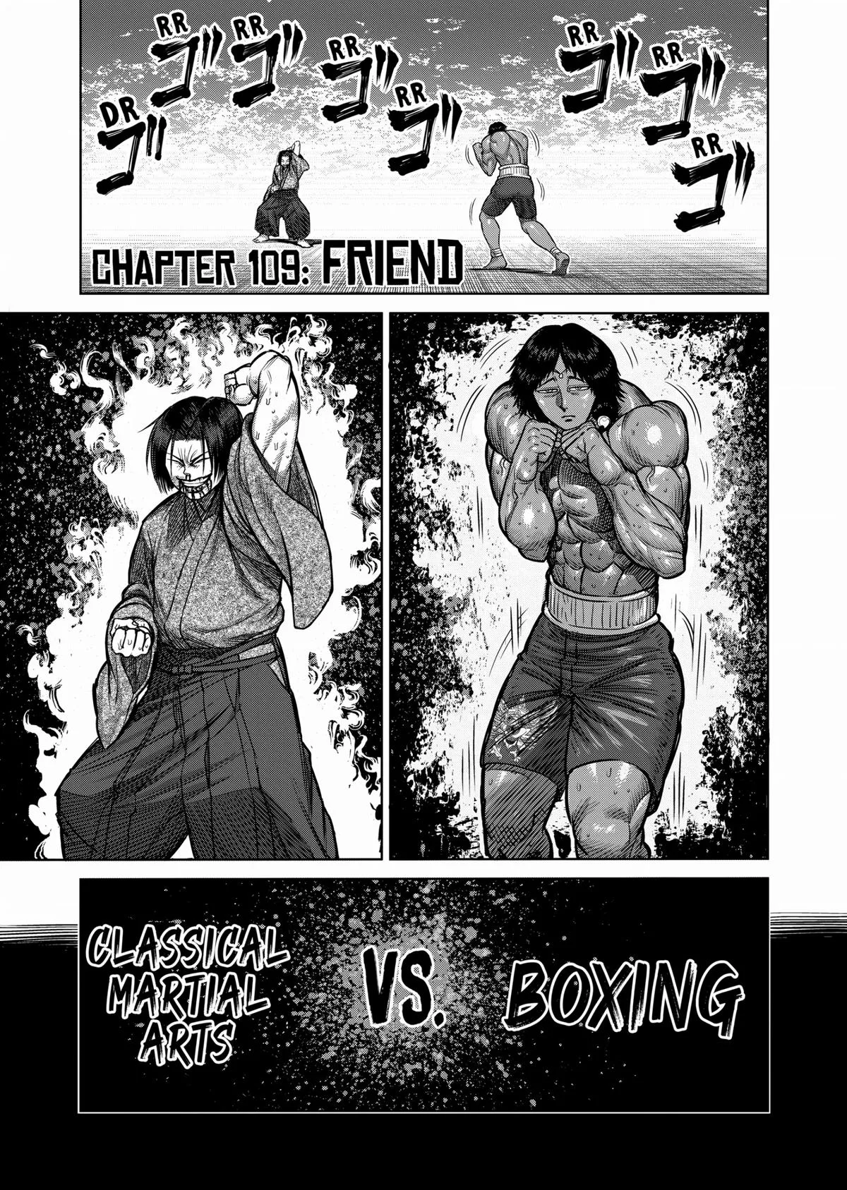 Kengan Ashura, chapter 109, page 6