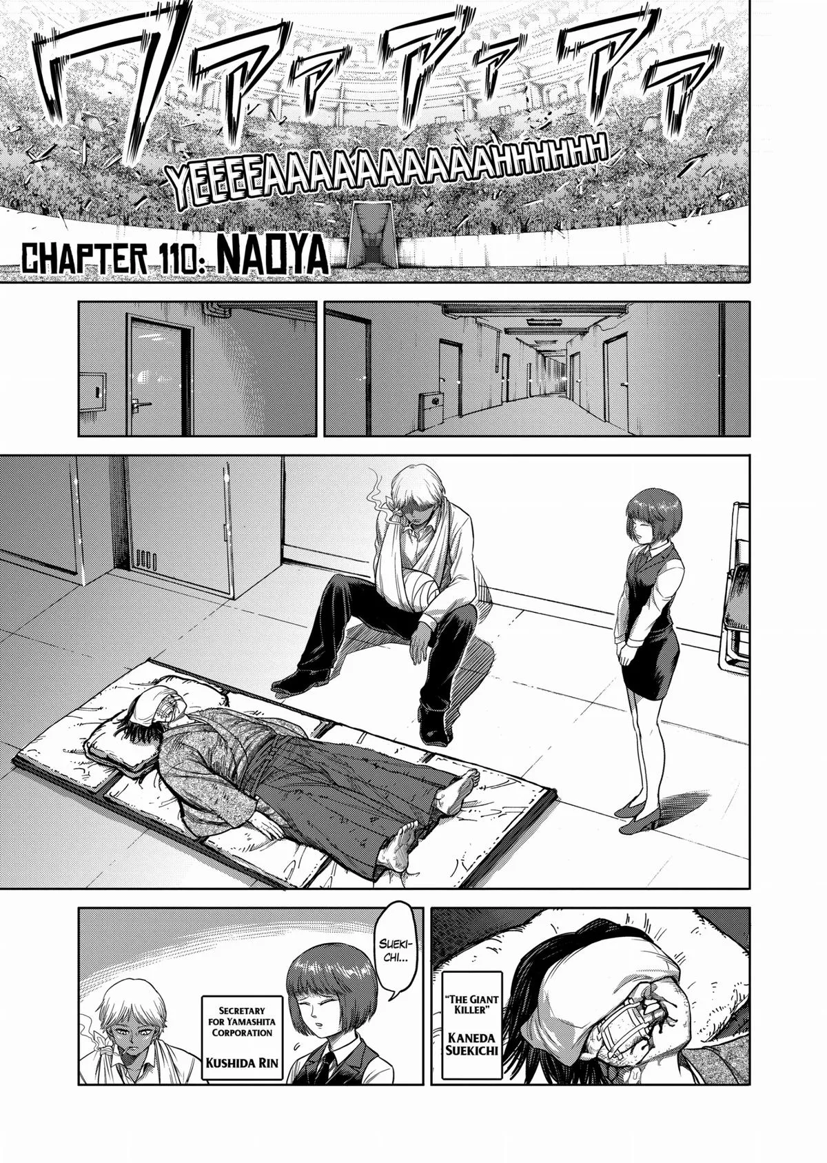 Kengan Ashura, chapter 110, page 1