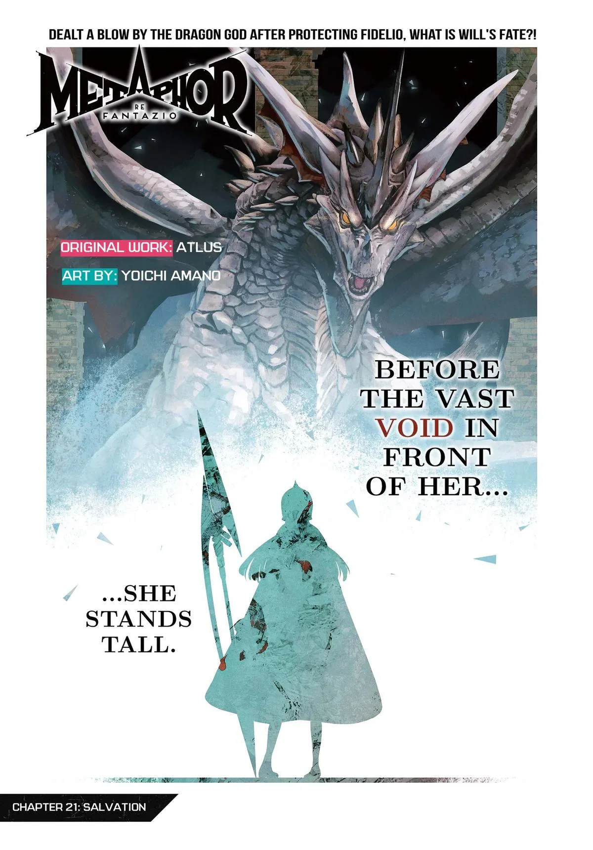 Metaphor ReFantazio, chapter 21, page 1