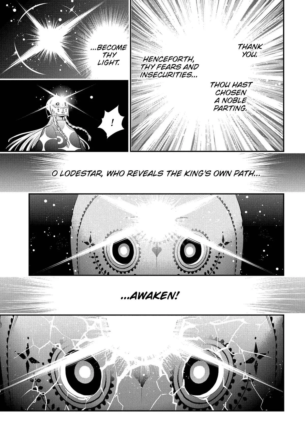 Metaphor ReFantazio, chapter 21, page 23