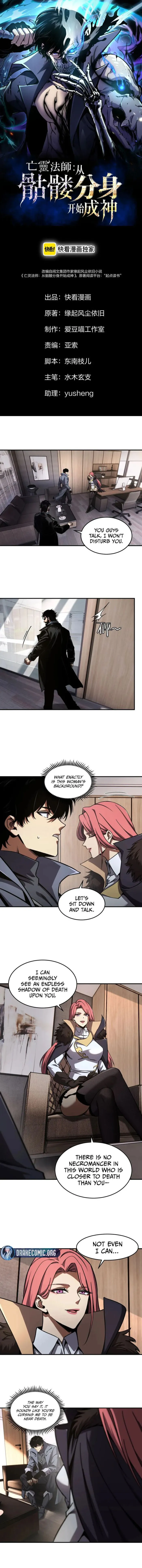 Becoming Necromancer God Through a Skeleton Clone, chapter 19, page 1