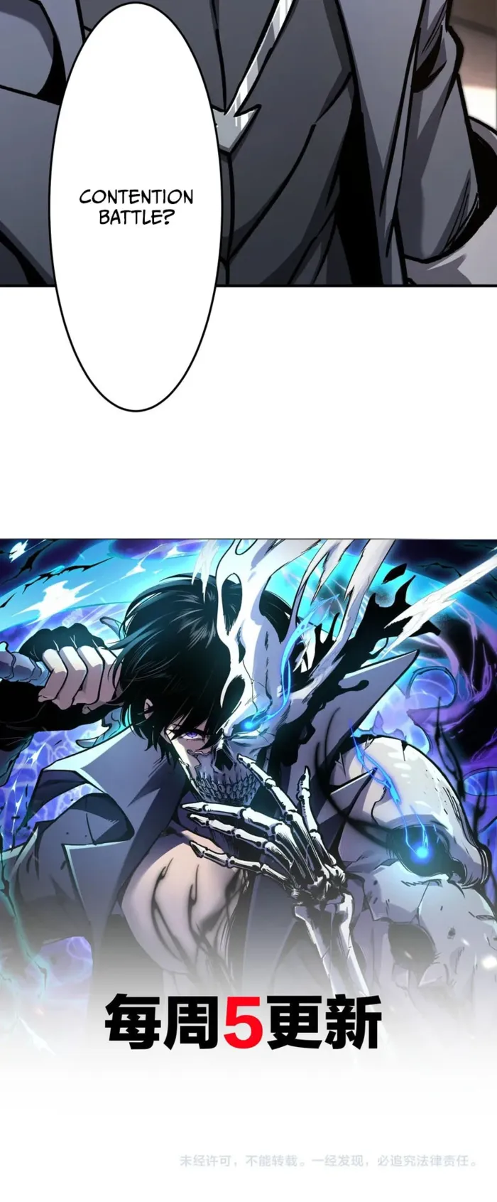 Becoming Necromancer God Through a Skeleton Clone, chapter 19, page 10