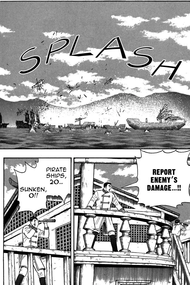 Shin Tekken Chinmi, chapter 68, page 3