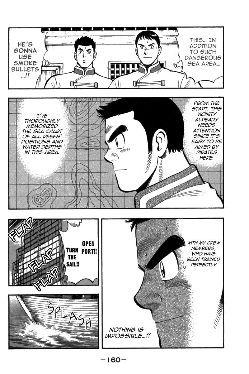 Shin Tekken Chinmi, chapter 68, page 7