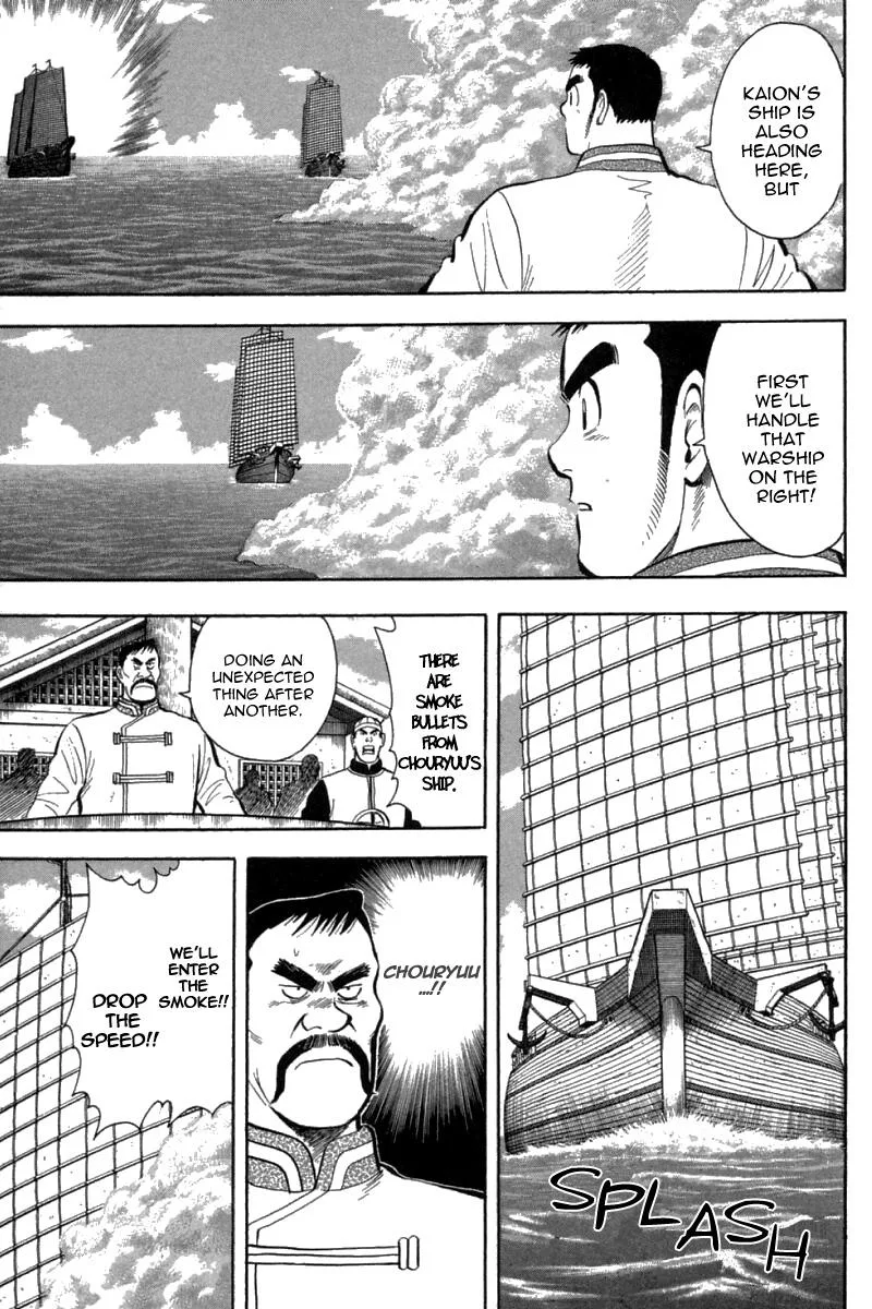 Shin Tekken Chinmi, chapter 68, page 10