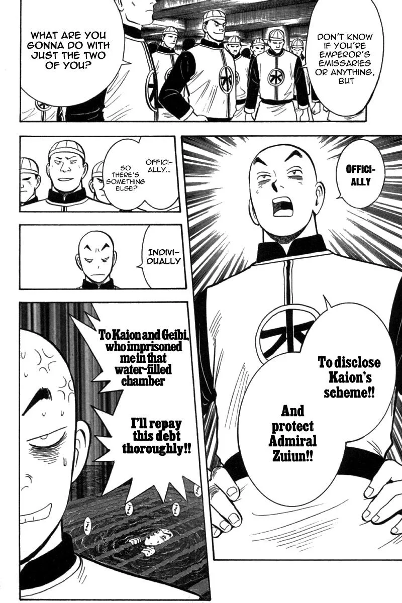 Shin Tekken Chinmi, chapter 68, page 14