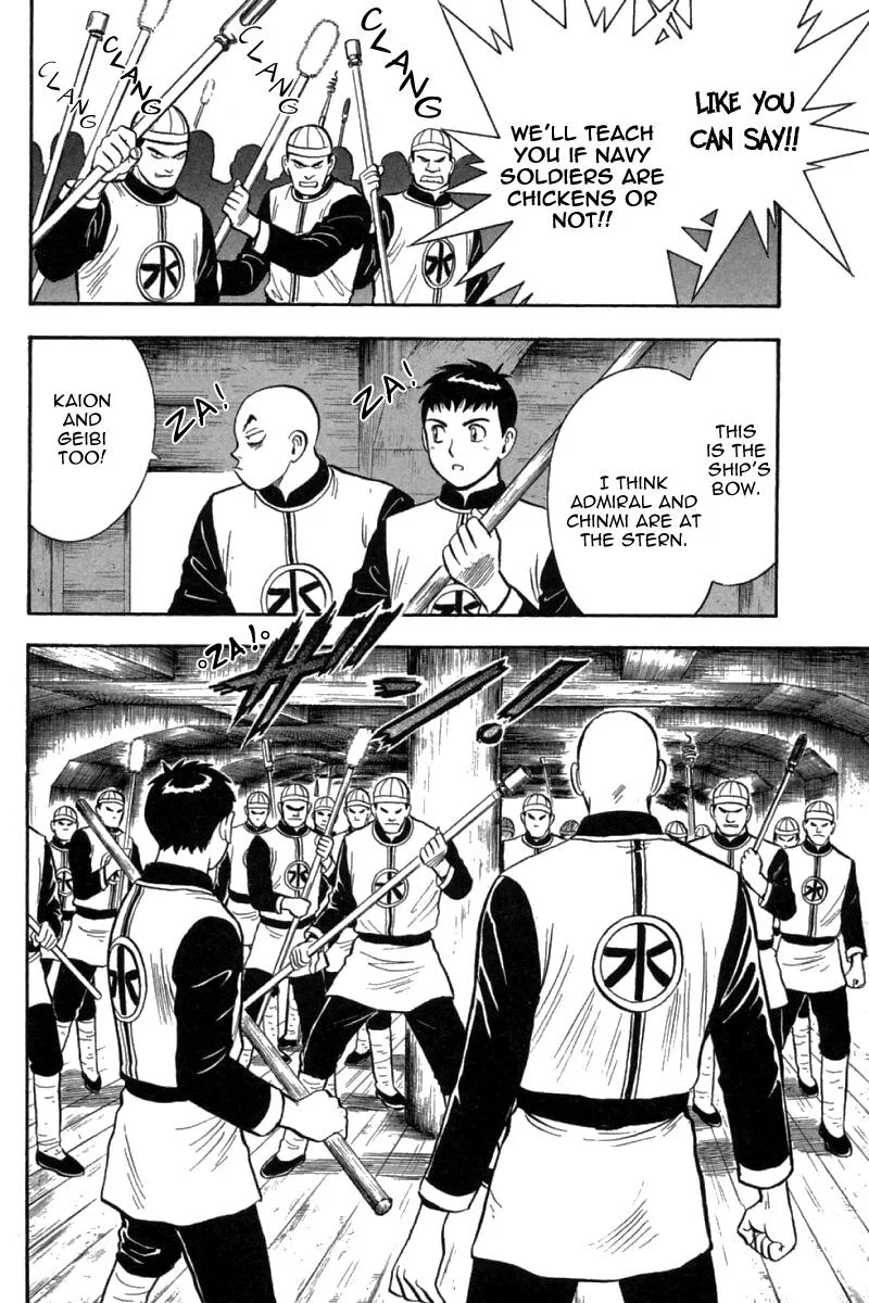 Shin Tekken Chinmi, chapter 68, page 22