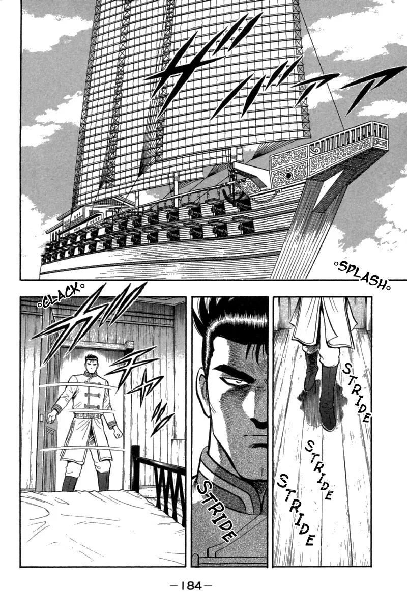 Shin Tekken Chinmi, chapter 68, page 28