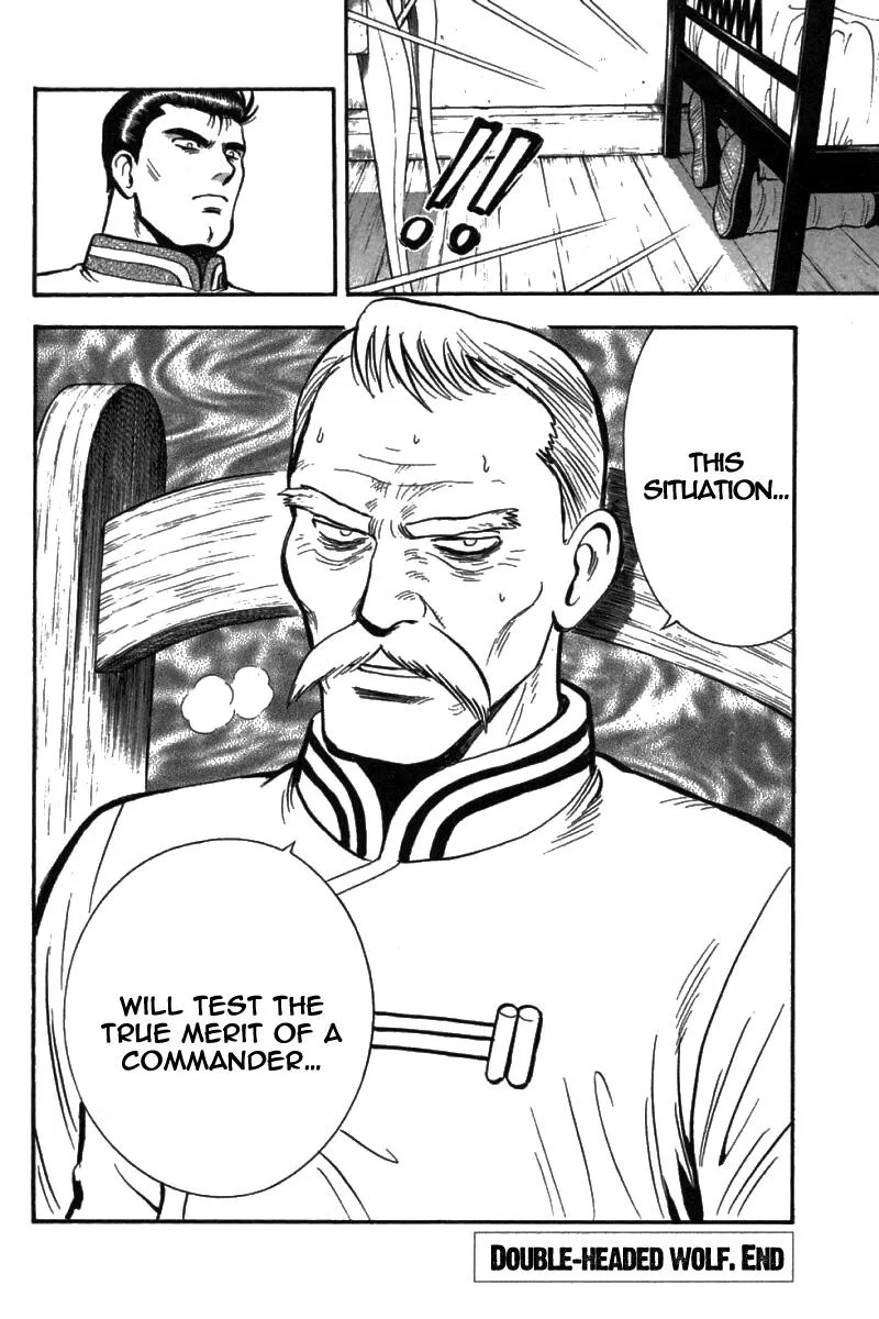 Shin Tekken Chinmi, chapter 68, page 30