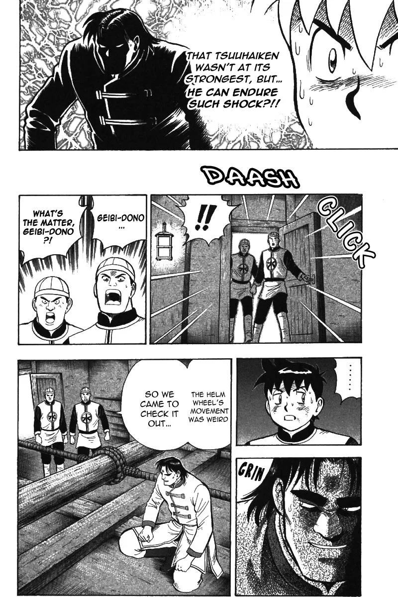 Shin Tekken Chinmi, chapter 69, page 26
