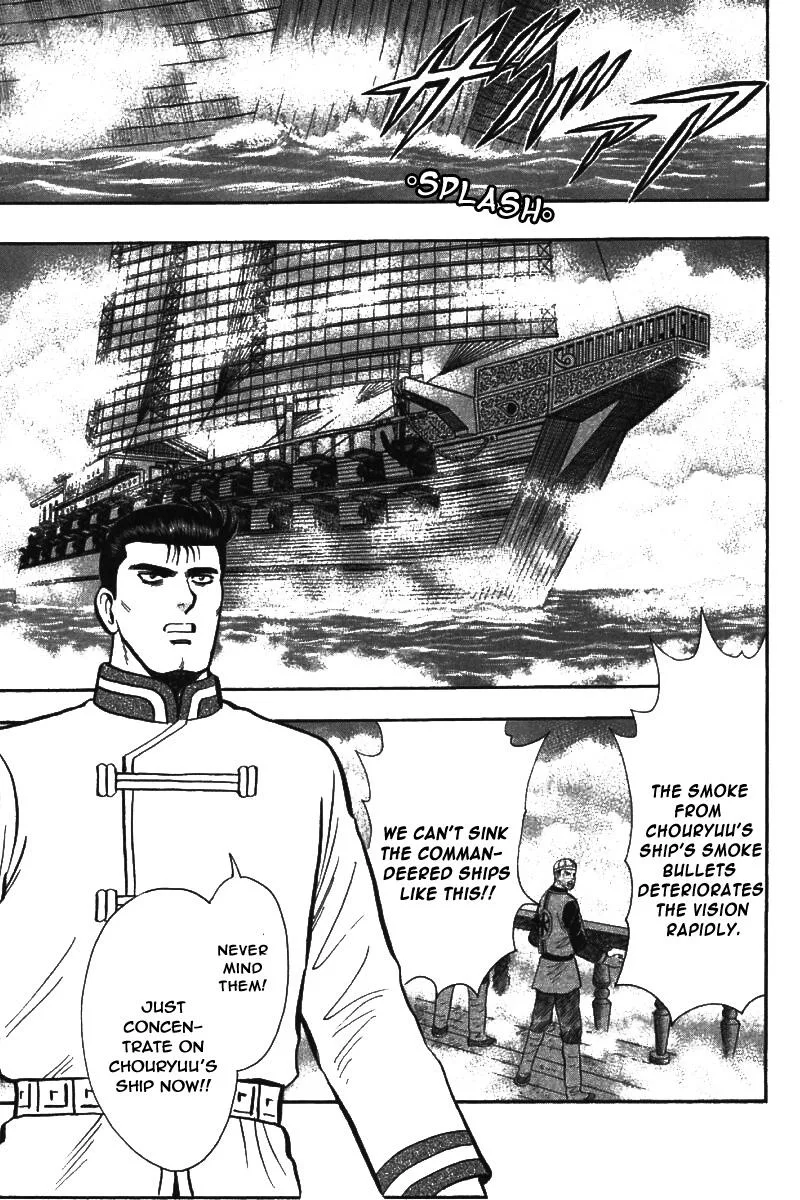 Shin Tekken Chinmi, chapter 69, page 31