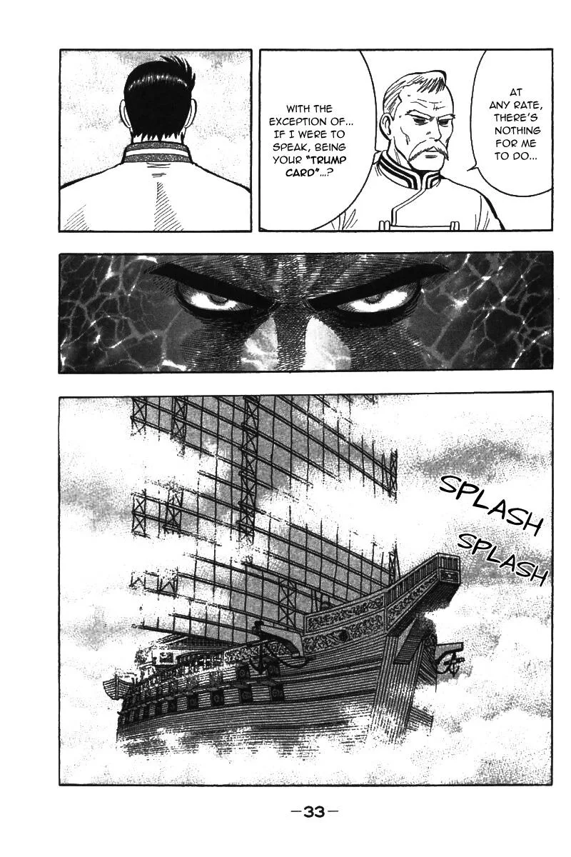 Shin Tekken Chinmi, chapter 69, page 33