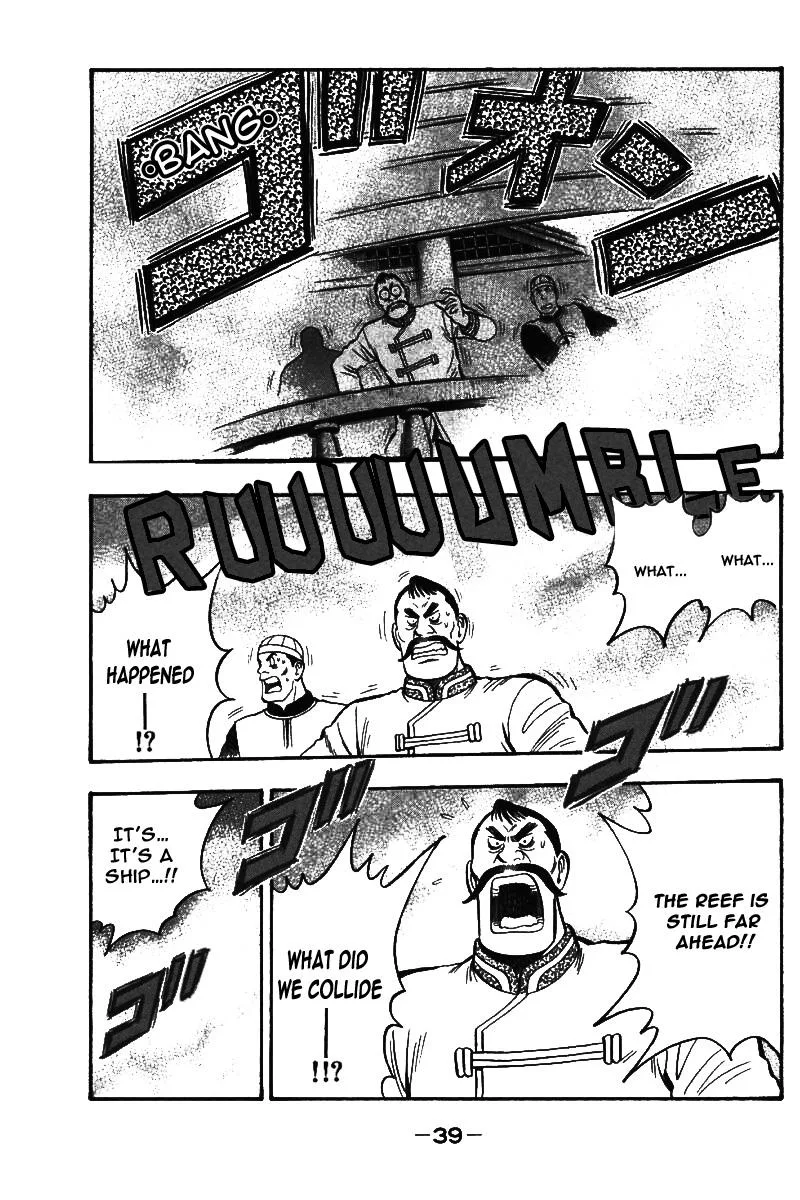 Shin Tekken Chinmi, chapter 69, page 39