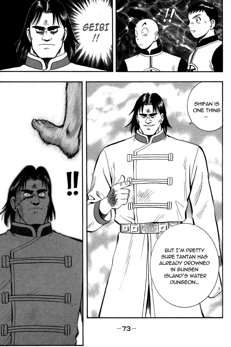 Shin Tekken Chinmi, chapter 70, page 27