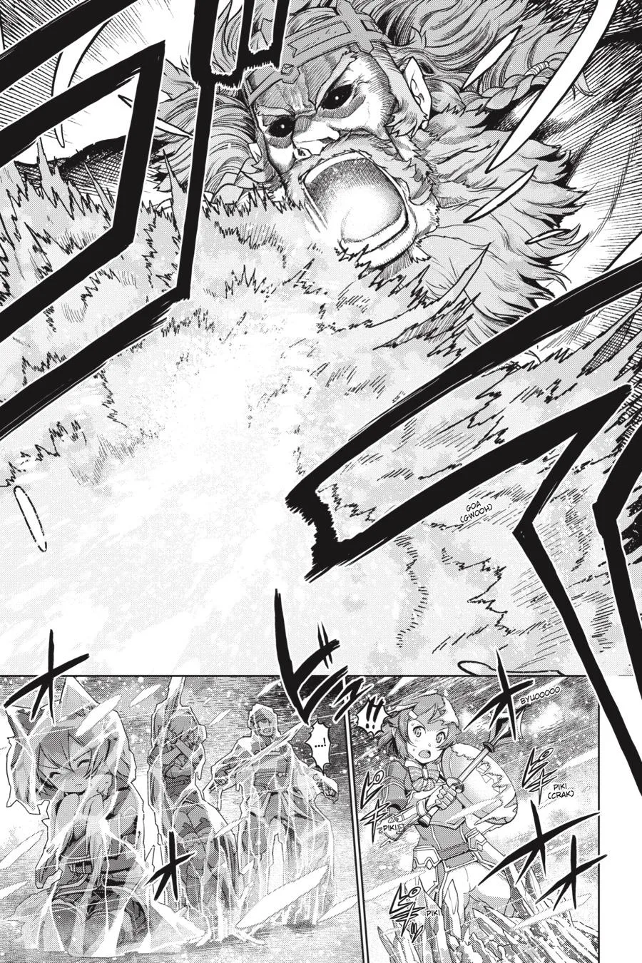 Sword Art Online - Calibur, chapter 4, page 7