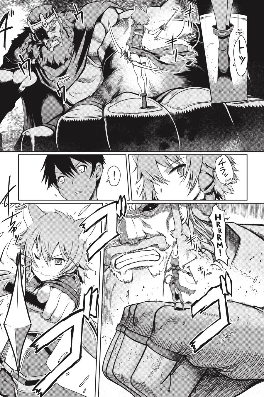 Sword Art Online - Calibur, chapter 5, page 8