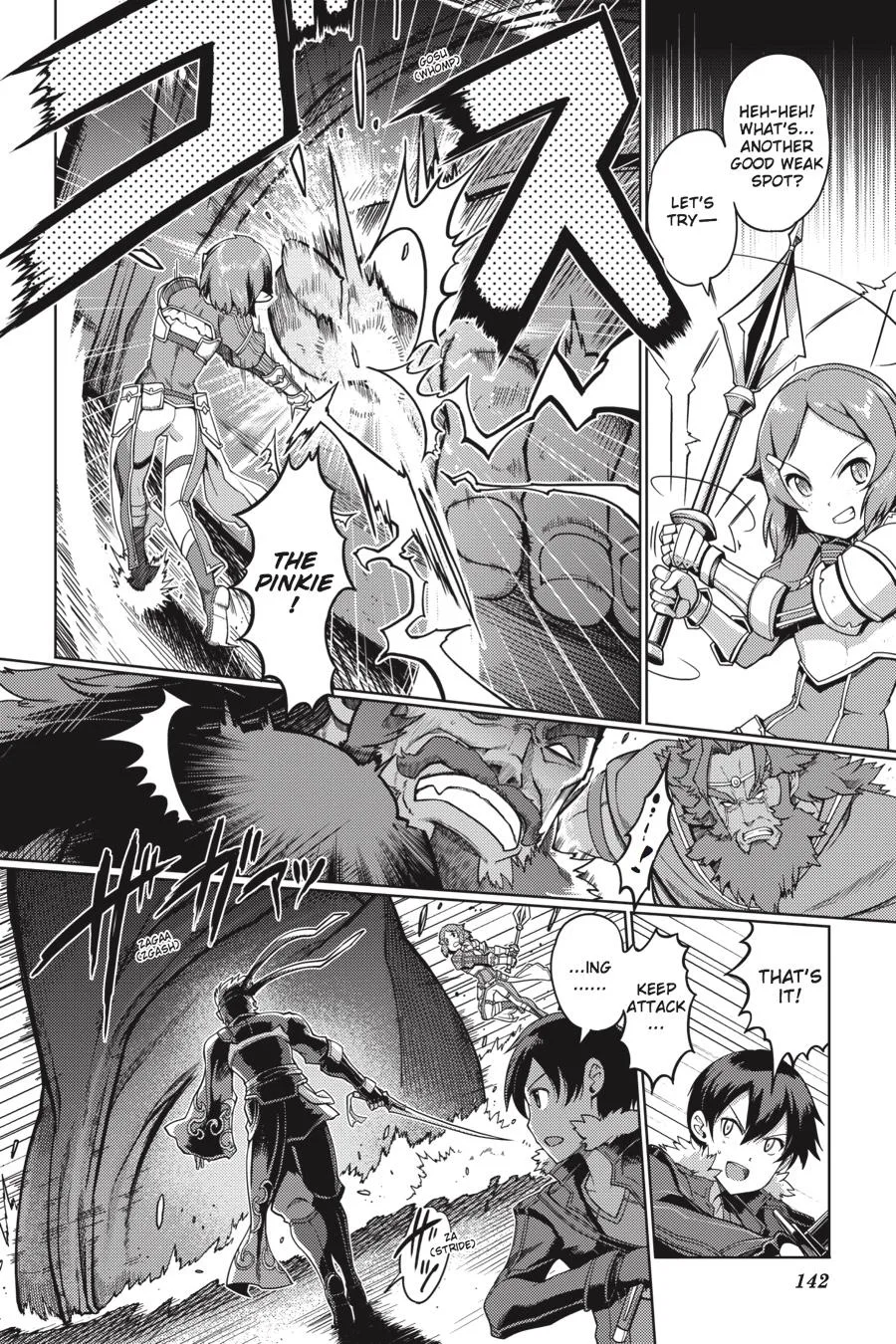 Sword Art Online - Calibur, chapter 7, page 4