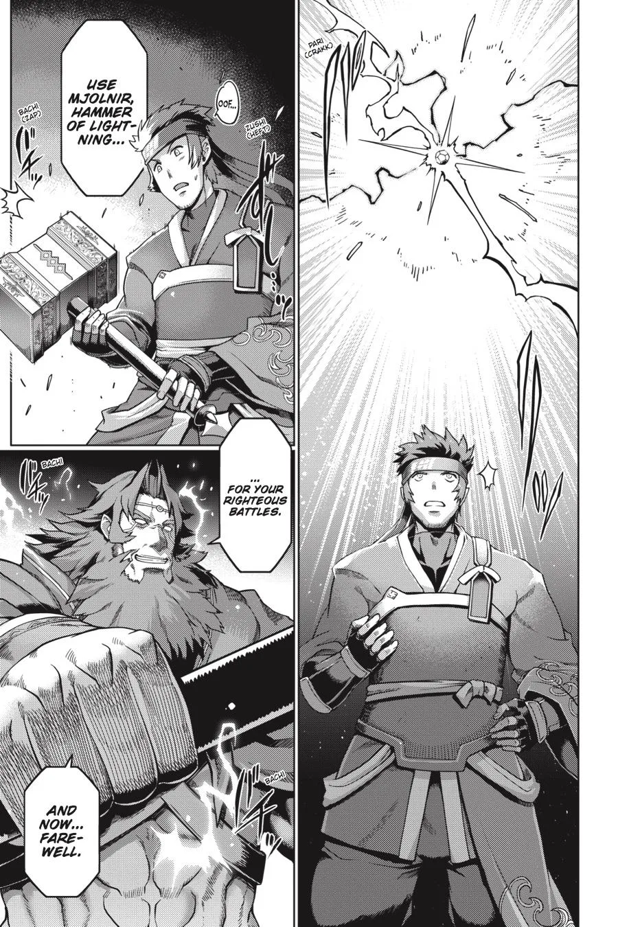 Sword Art Online - Calibur, chapter 8, page 5