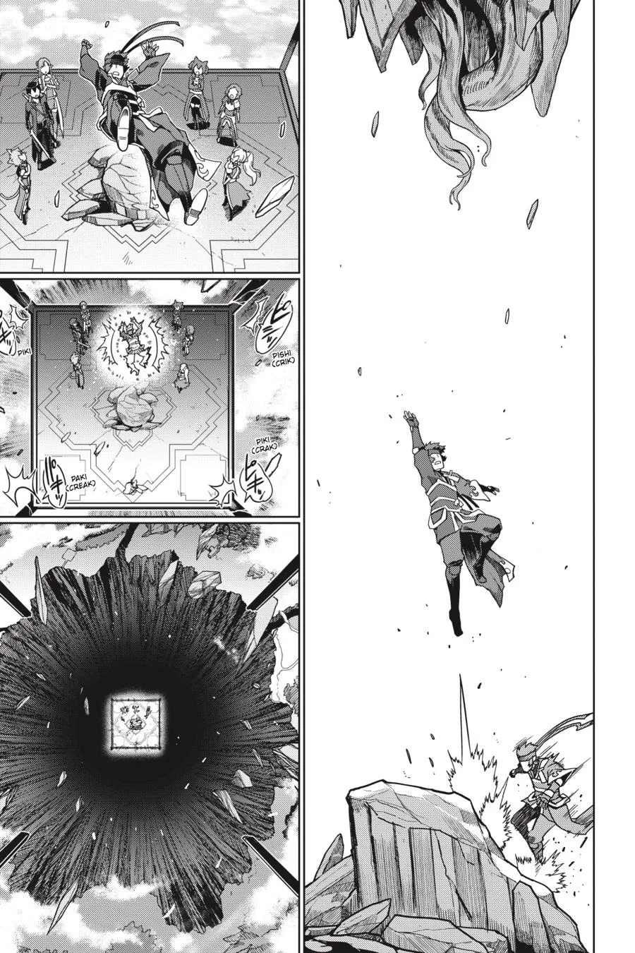 Sword Art Online - Calibur, chapter 9, page 3