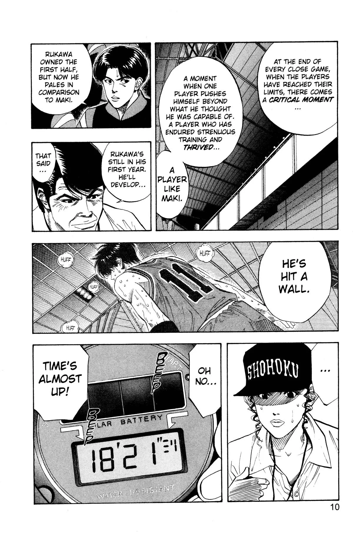 Slam Dunk, chapter 126, page 4