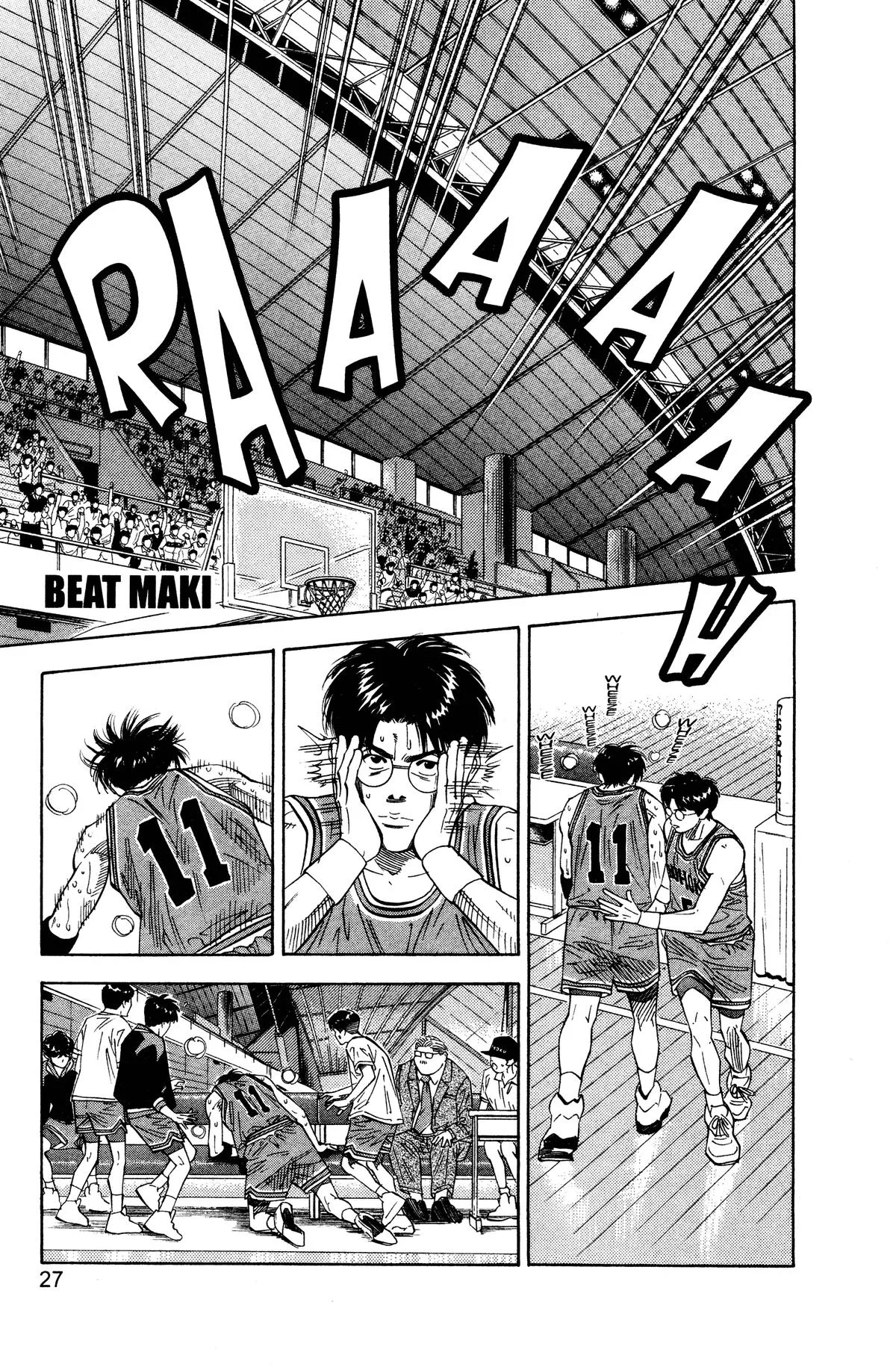 Slam Dunk, chapter 127, page 1