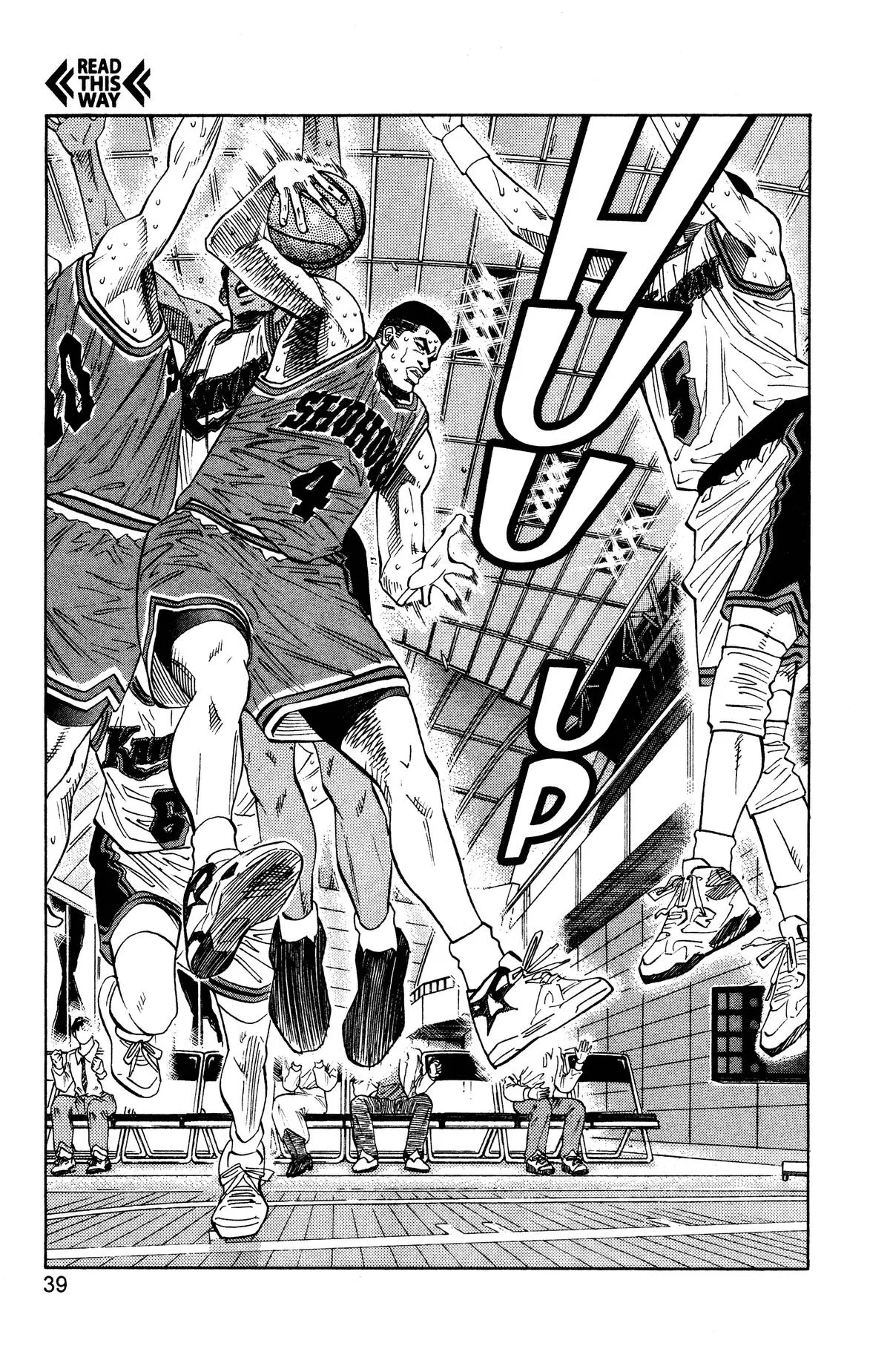 Slam Dunk, chapter 127, page 12