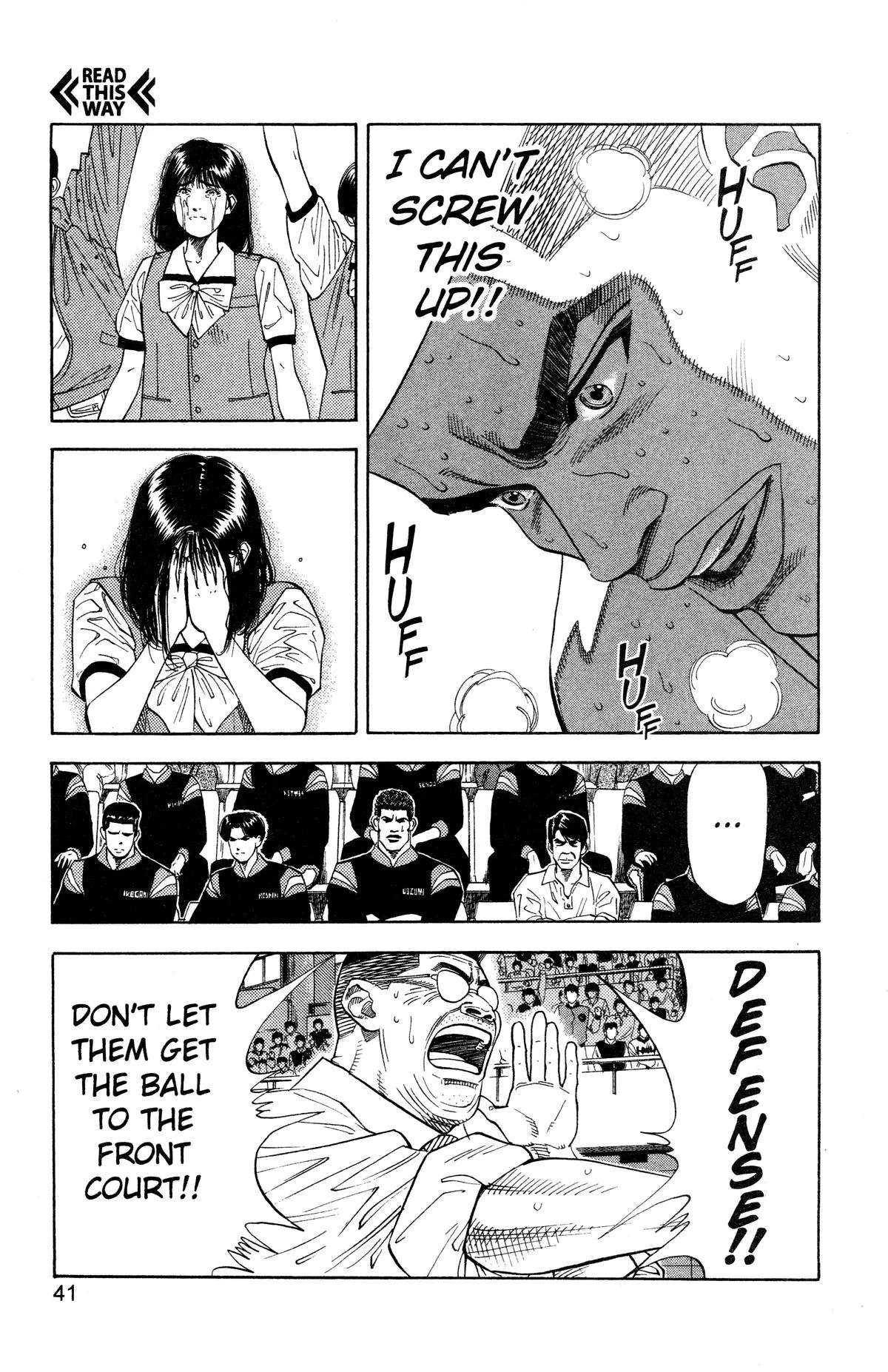 Slam Dunk, chapter 127, page 14