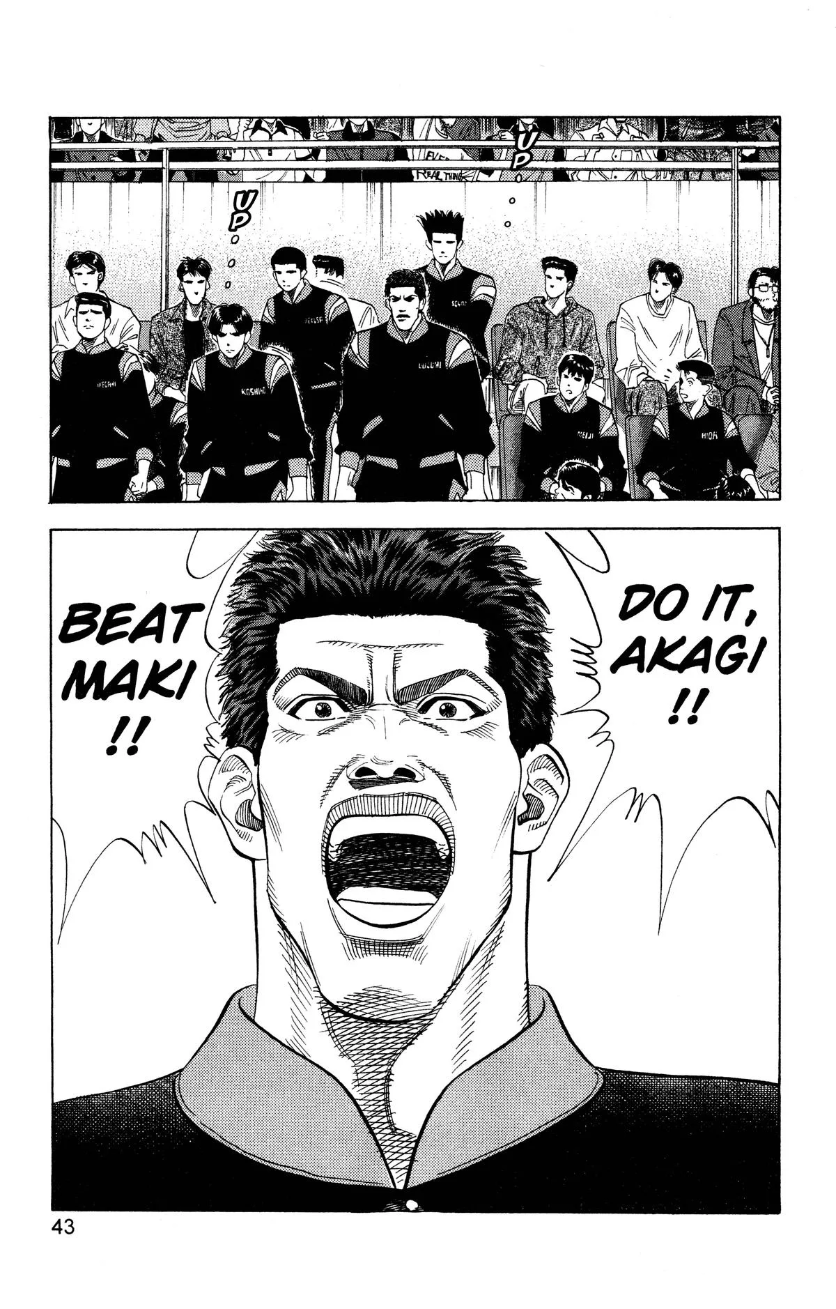 Slam Dunk, chapter 127, page 16