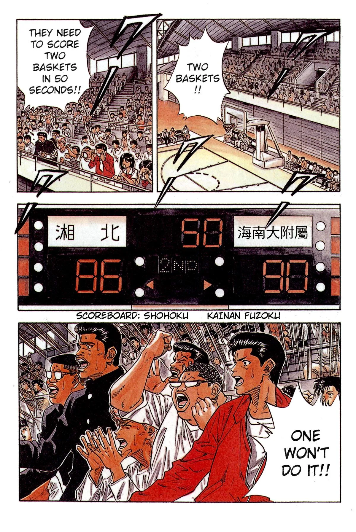 Slam Dunk, chapter 128, page 2