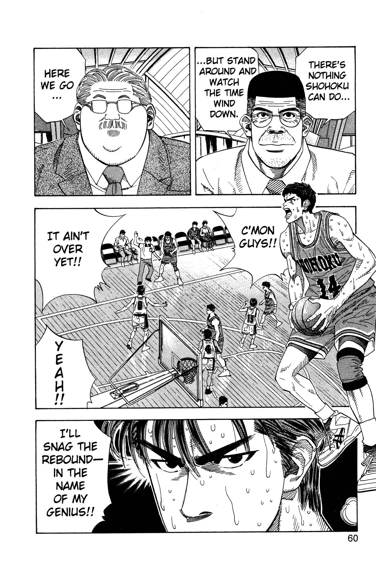 Slam Dunk, chapter 128, page 14