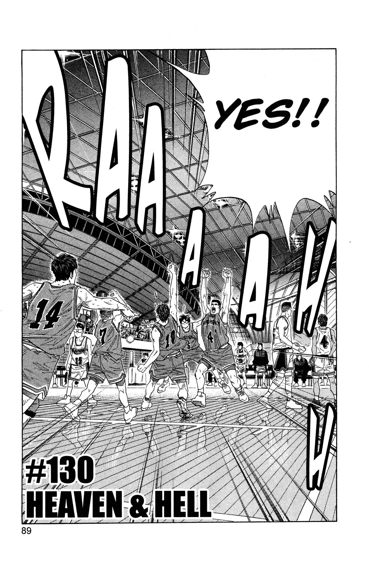 Slam Dunk, chapter 130, page 3