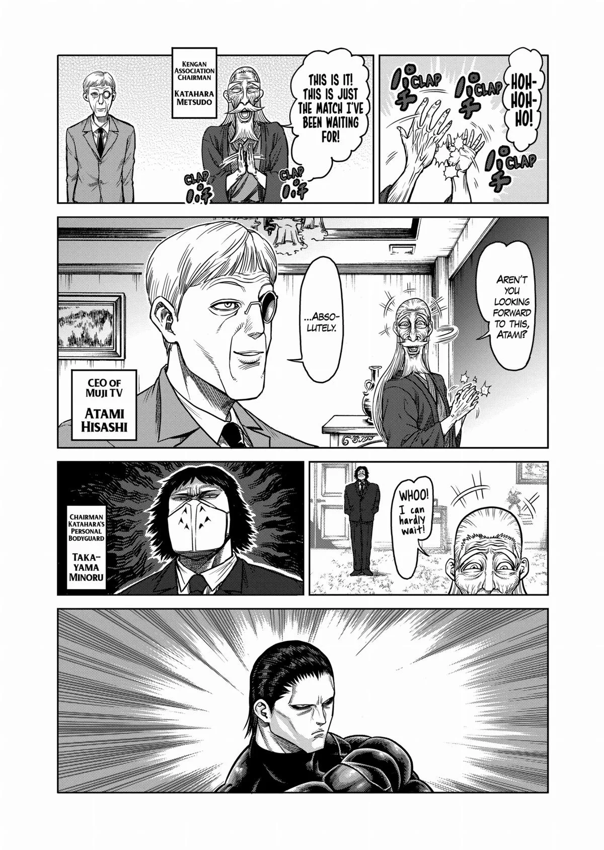 Kengan Ashura, chapter 111, page 17