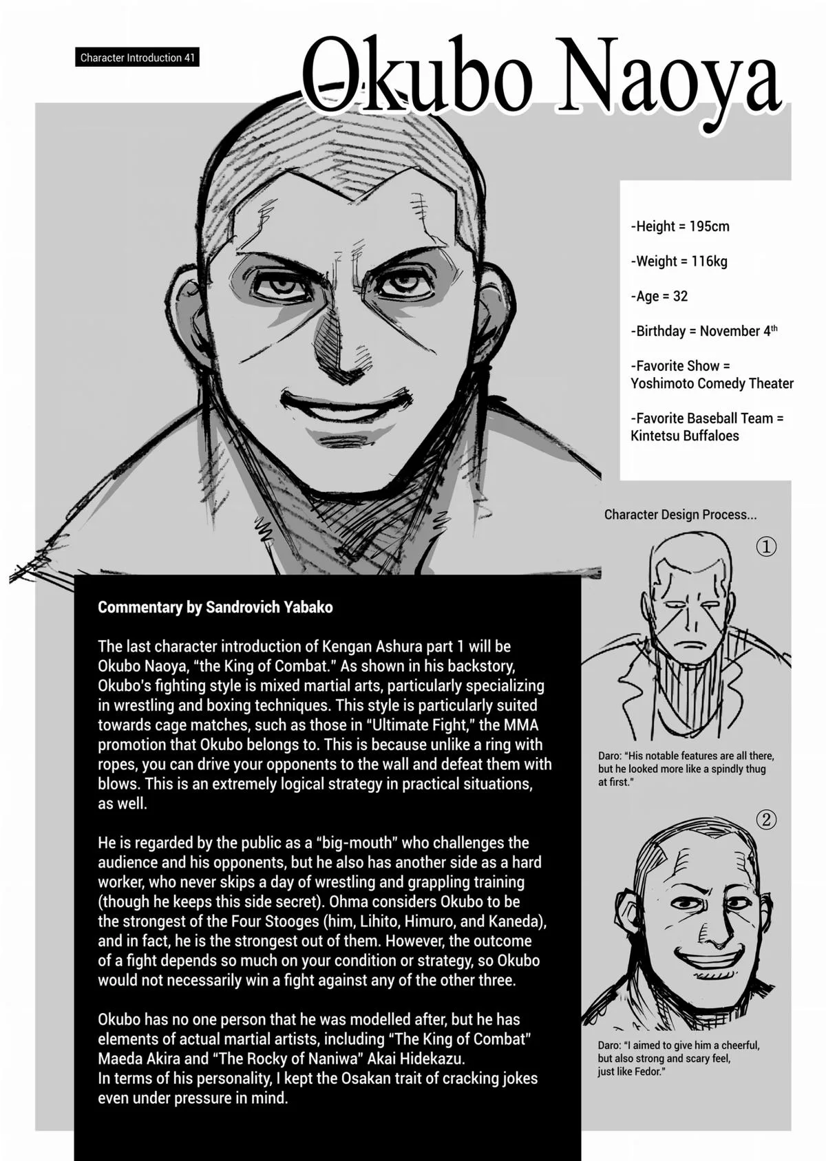 Kengan Ashura, chapter 114, page 22