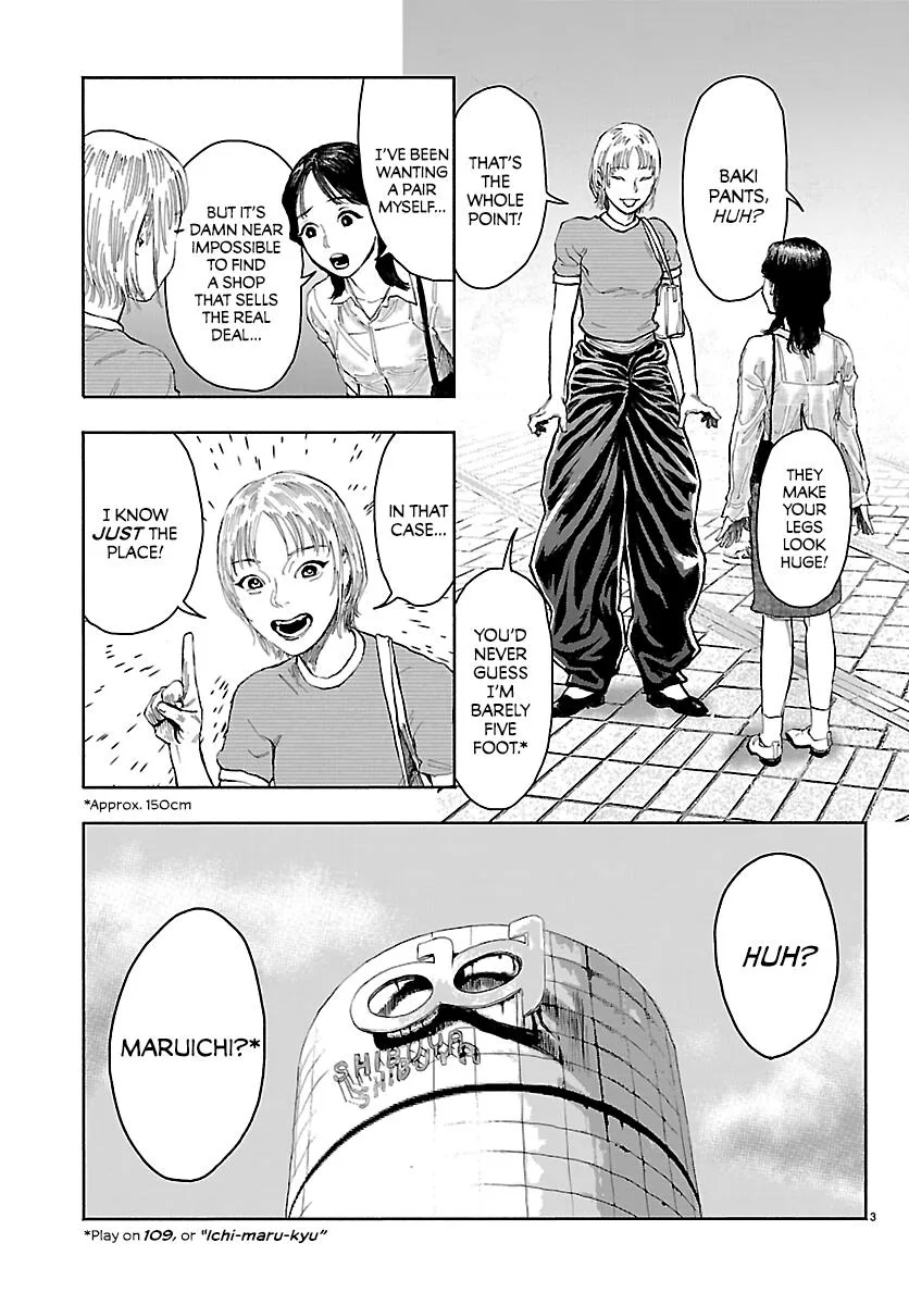 Baki Rahen, chapter 69.5, page 3